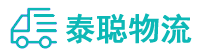 重庆到蓝山县物流公司
